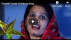 Devathi Devan pirannu – Christmas song lyrics